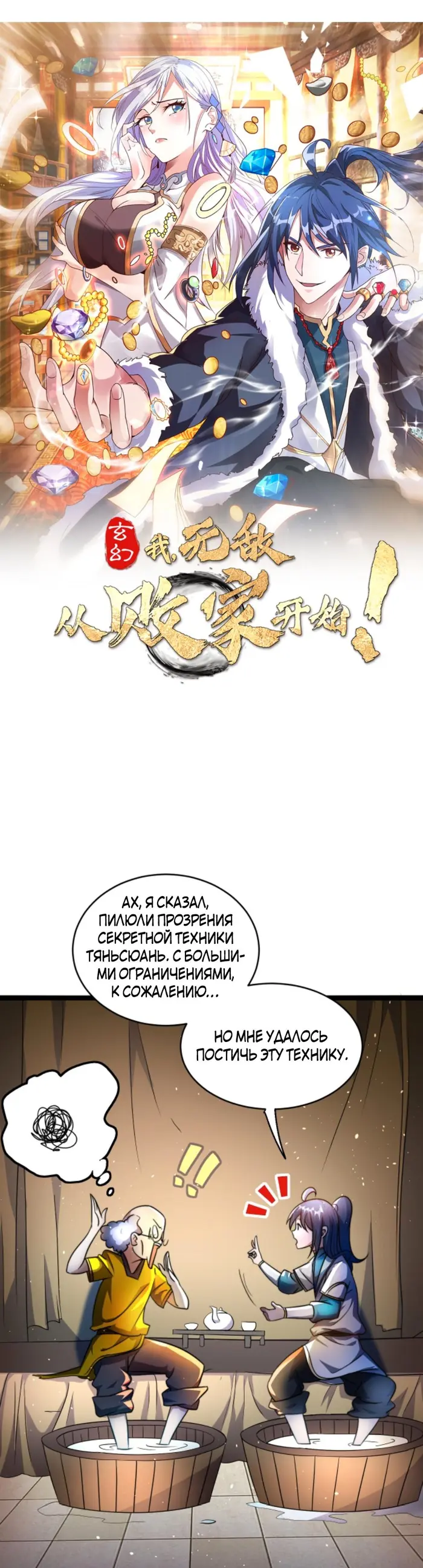 Страница 1