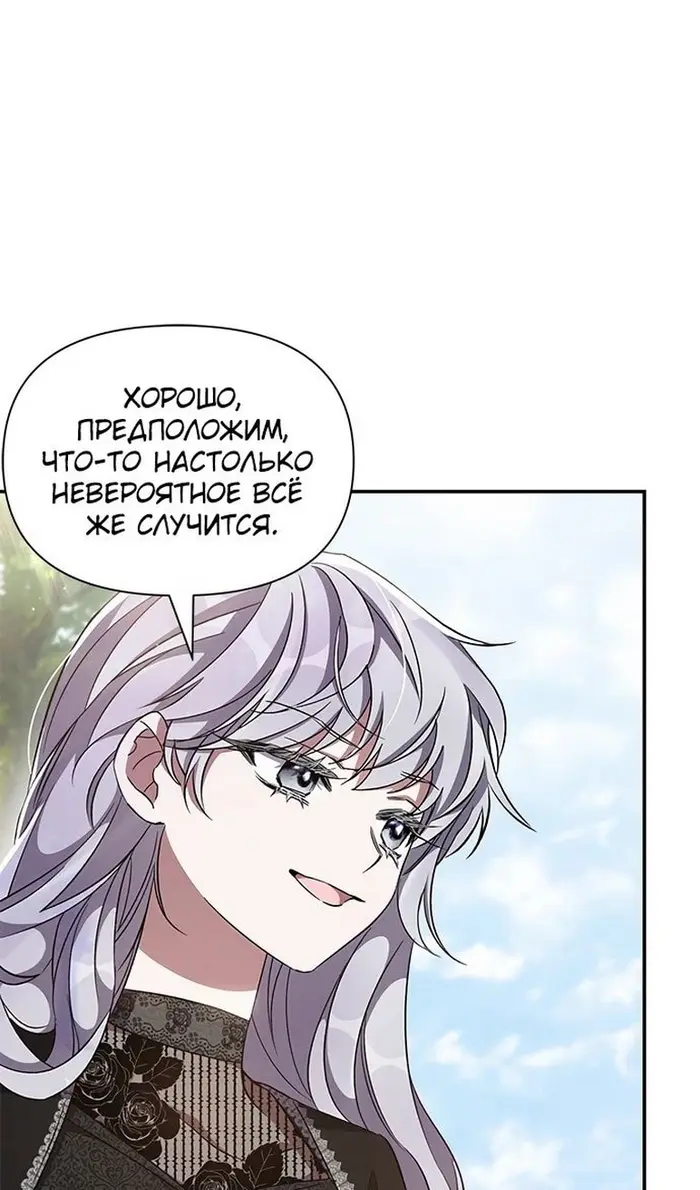 Страница 94