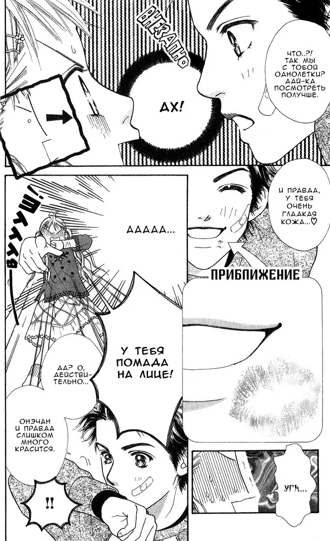 Страница 17