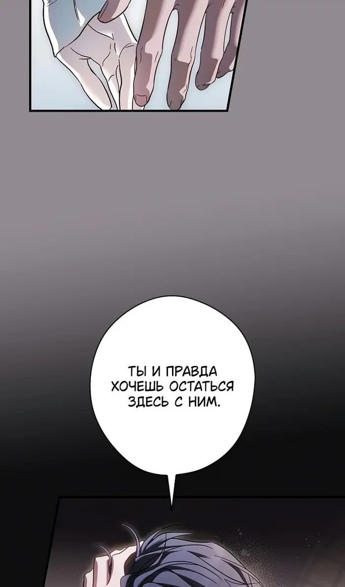 Страница 78
