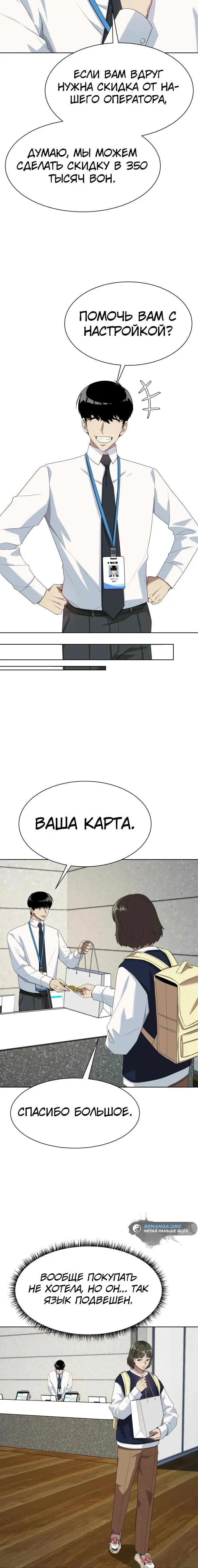 Страница 22