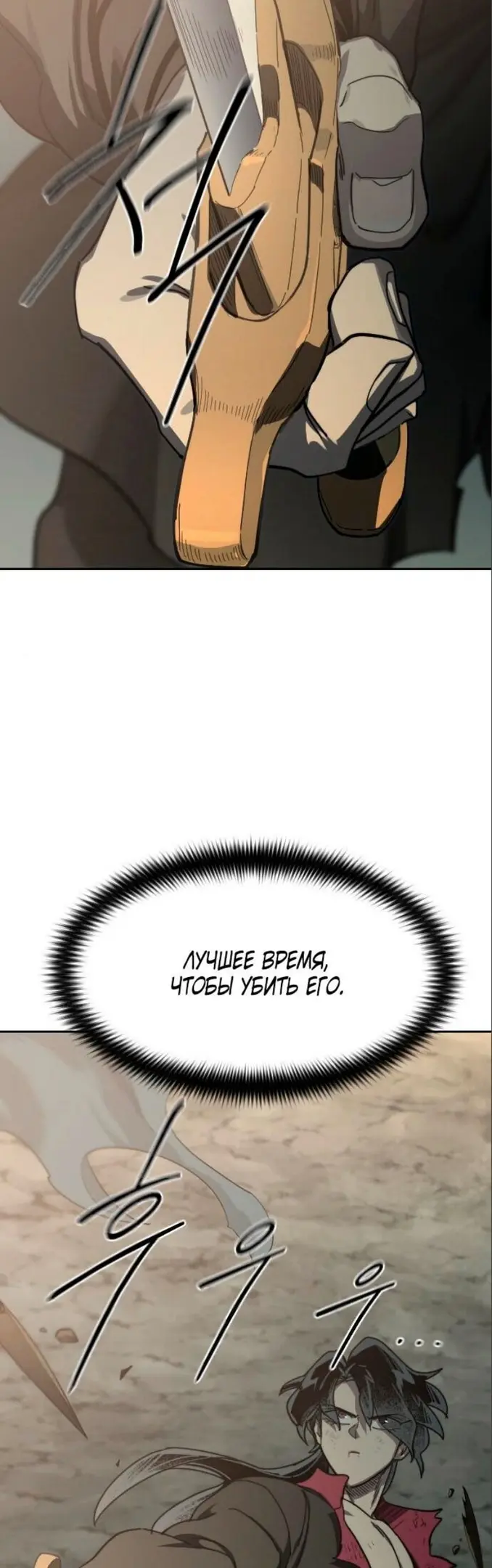 Страница 52