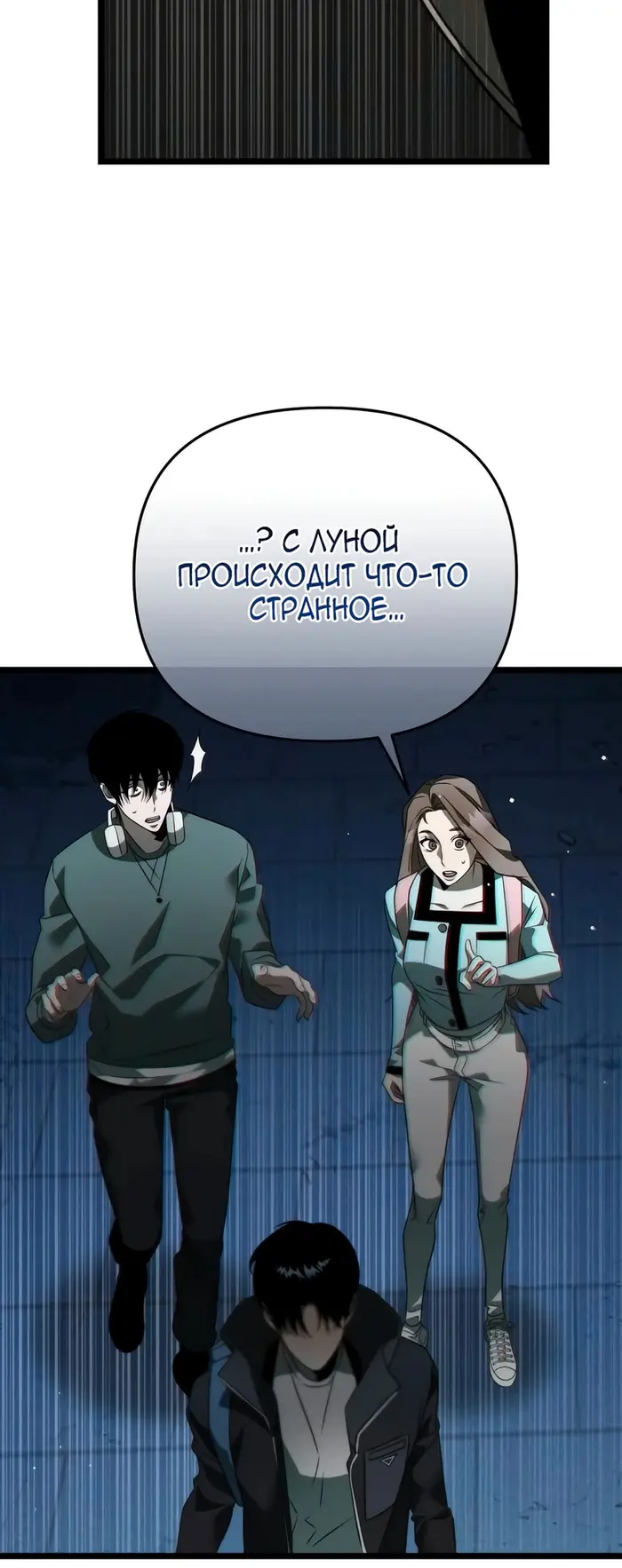 Страница 80