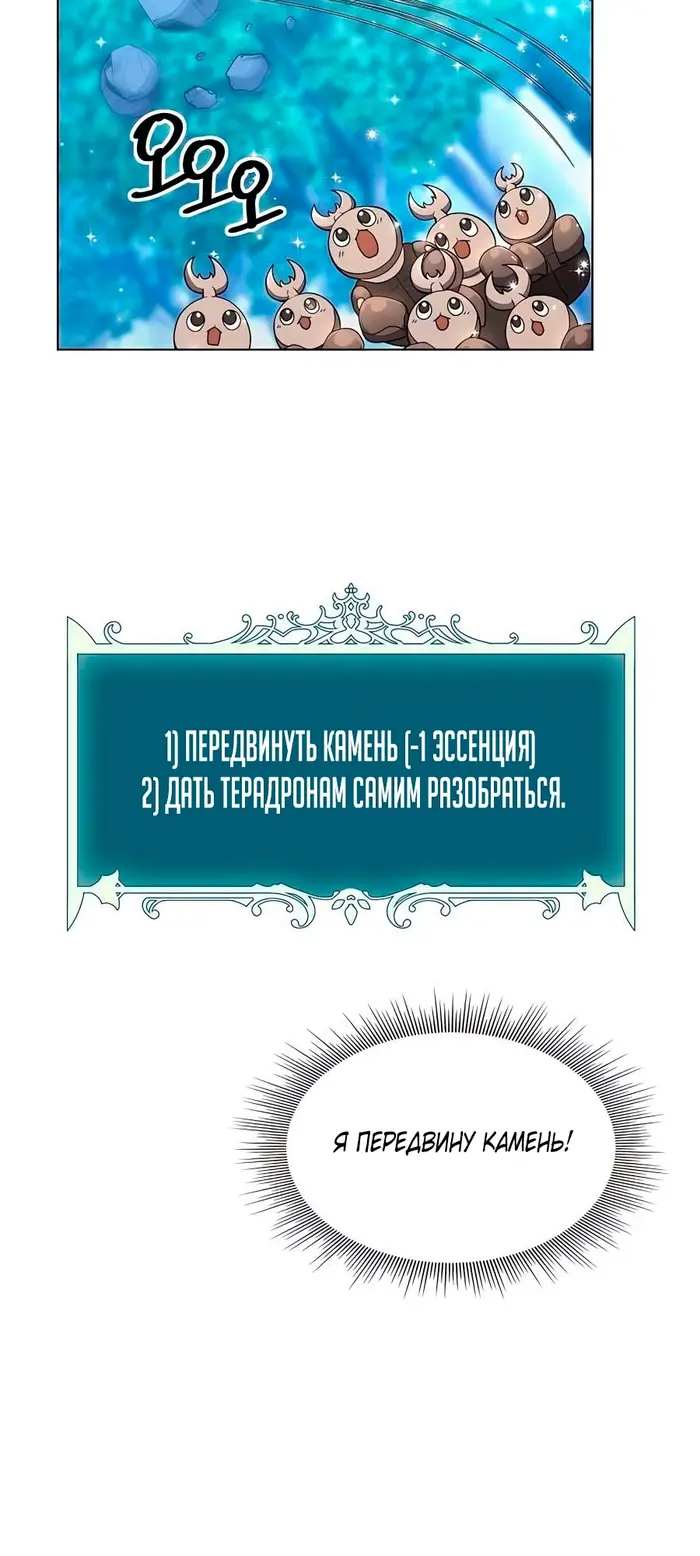 Страница 48