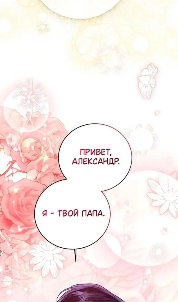 Страница 80