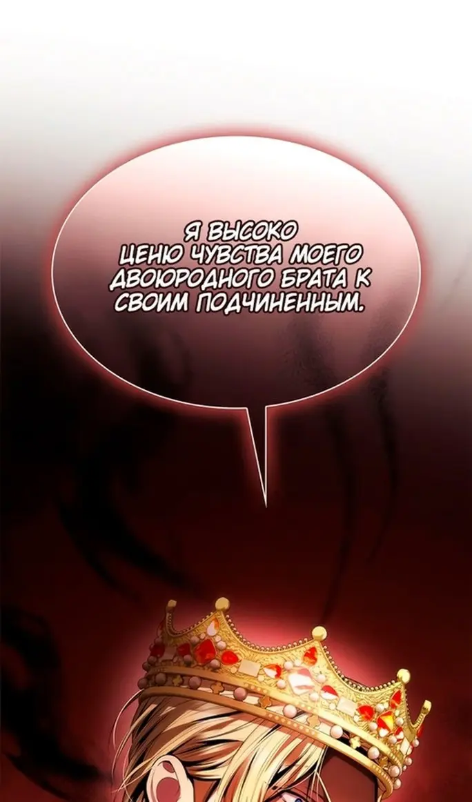 Страница 103