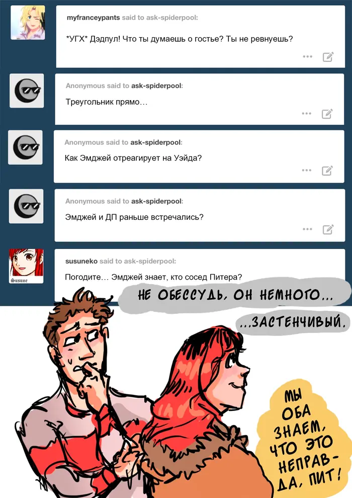 Страница 23
