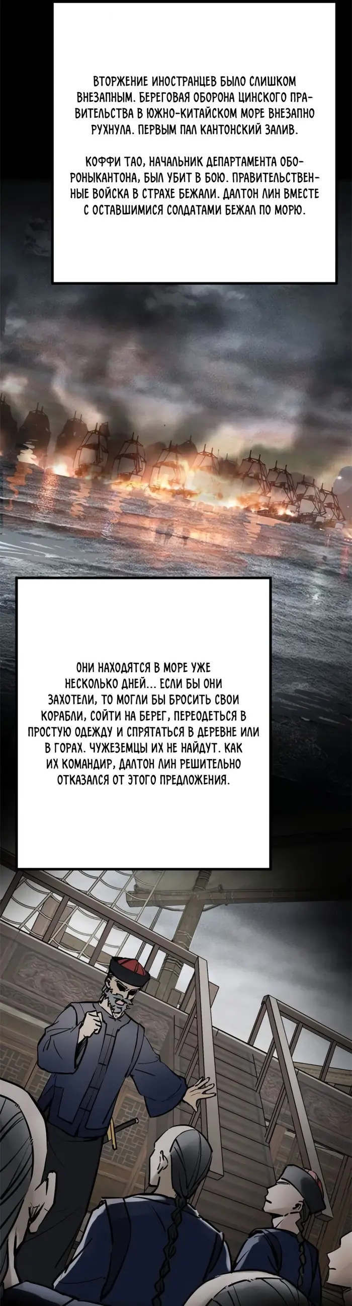 Страница 31