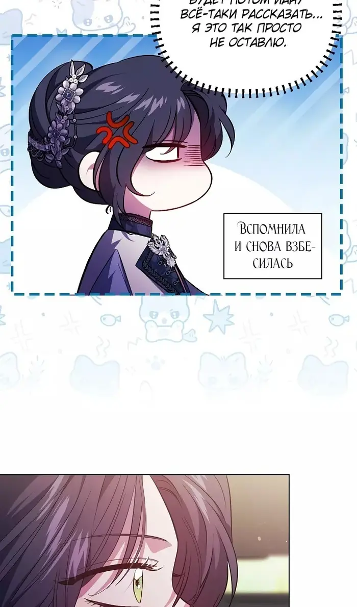 Страница 66