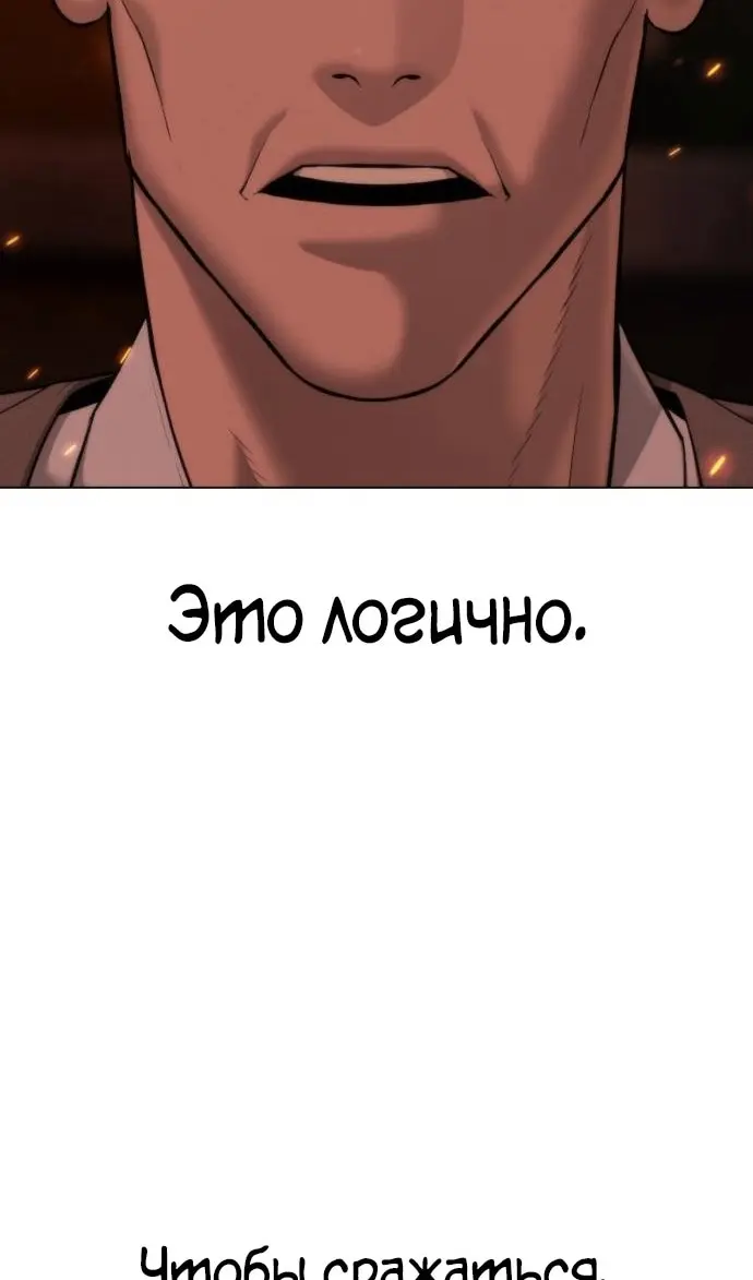 Страница 213