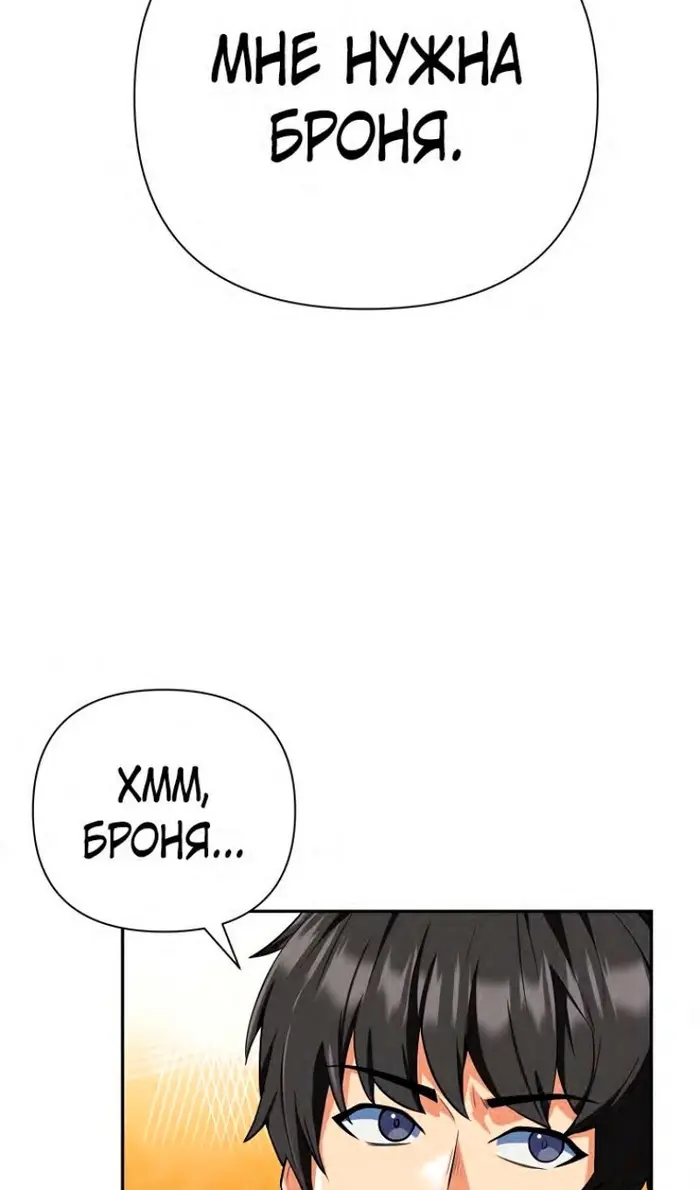 Страница 88