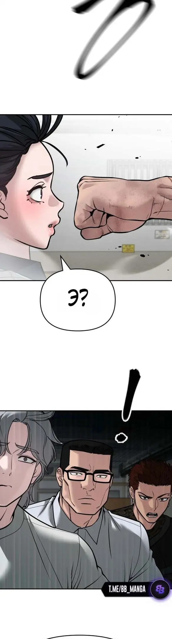 Страница 46