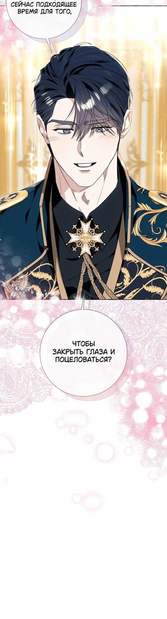 Страница 37