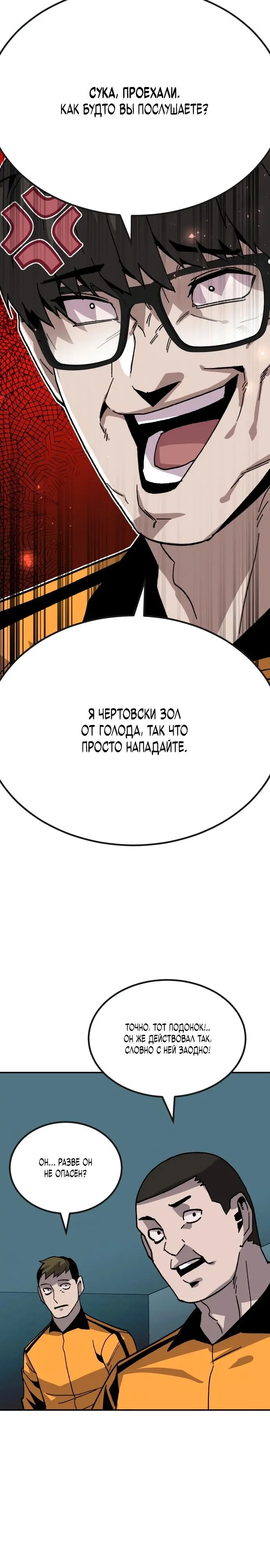 Страница 42