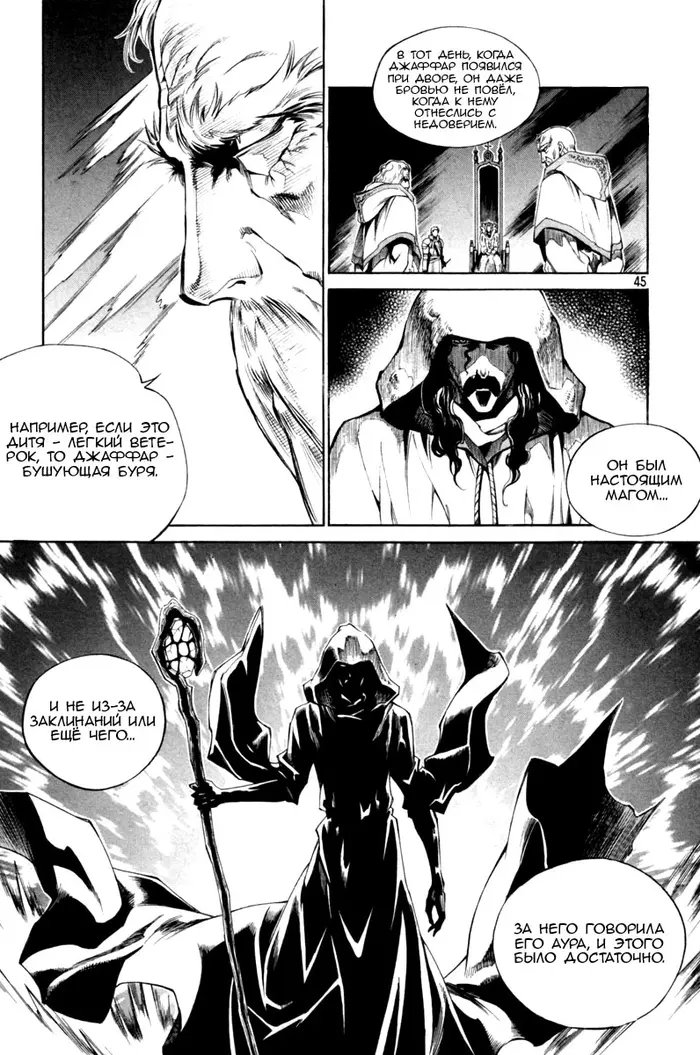 Страница 17