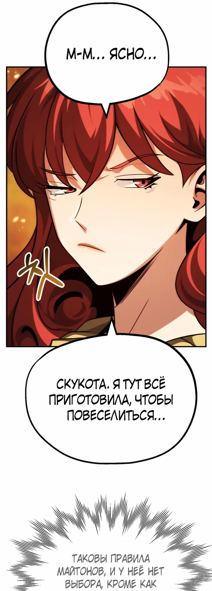 Страница 75