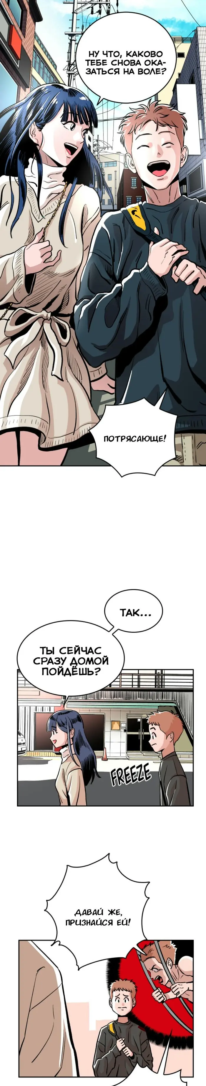 Страница 12