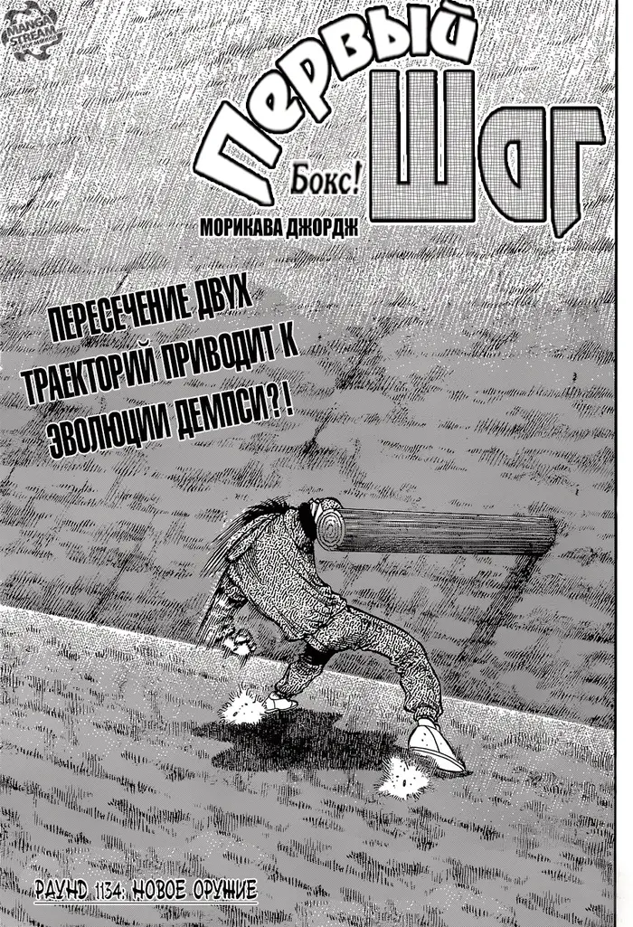 Страница 1