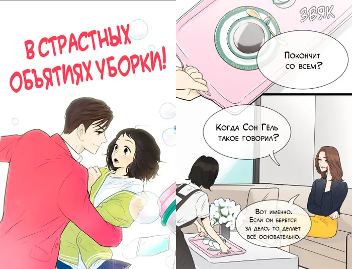 Страница 1