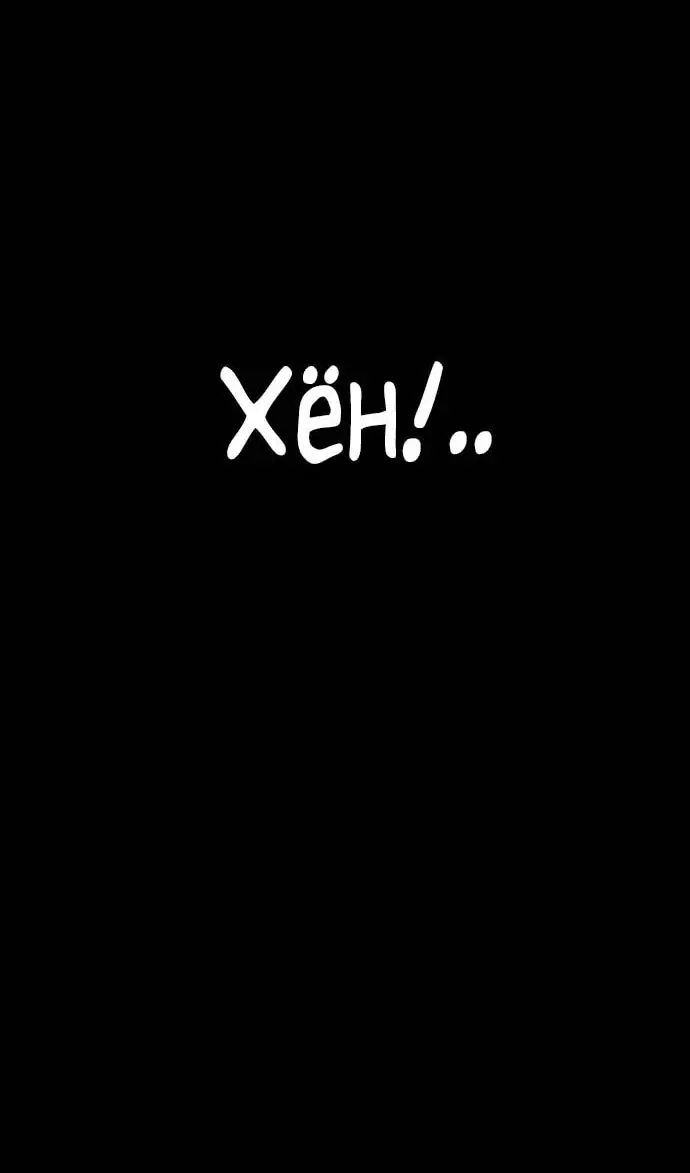 Страница 92