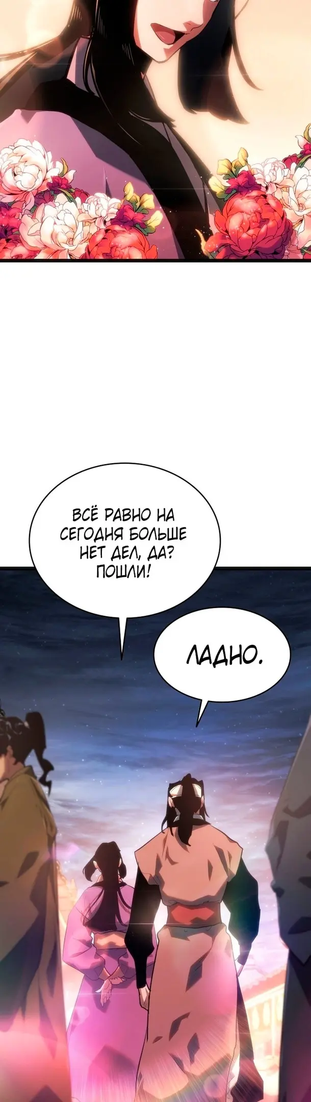 Страница 61