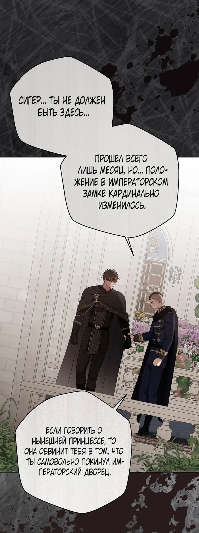 Страница 37
