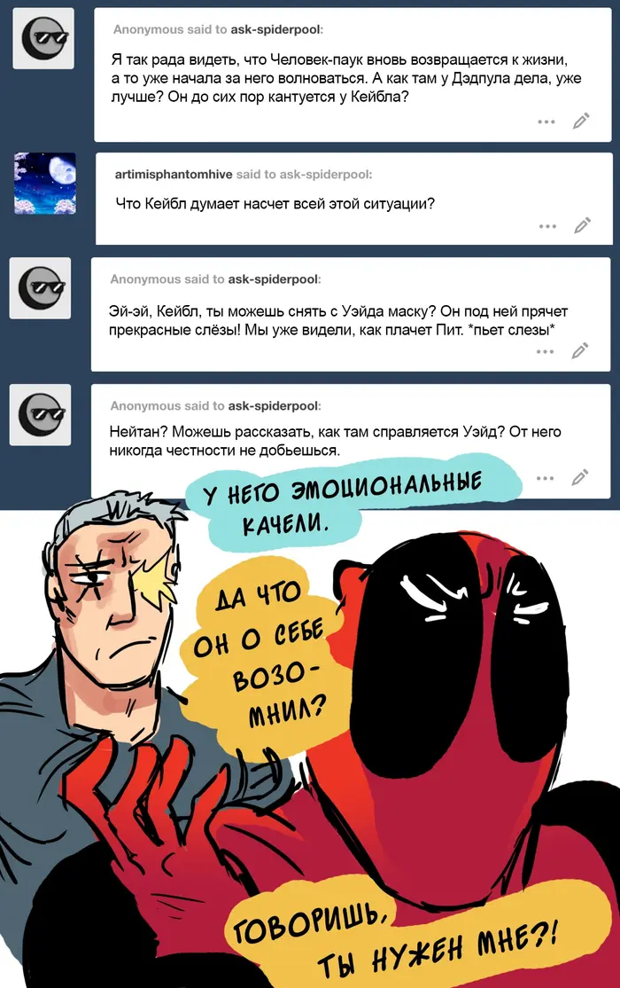 Страница 20
