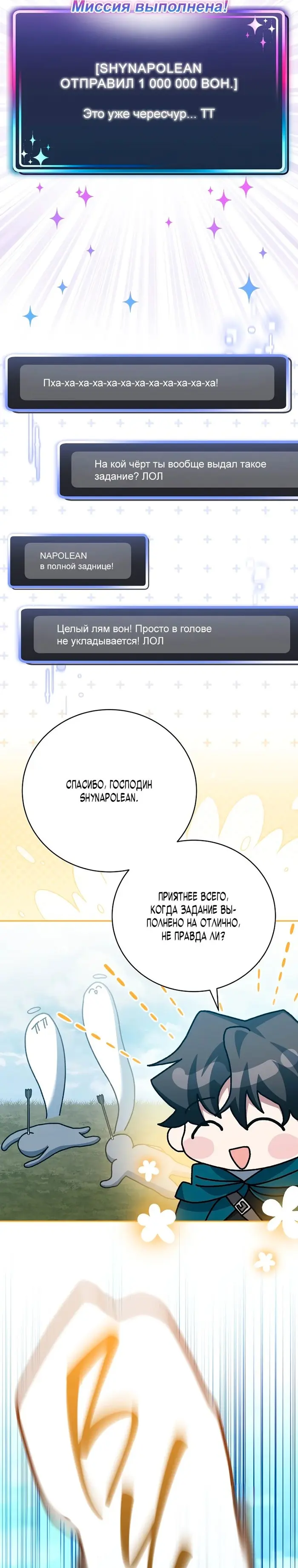 Страница 34