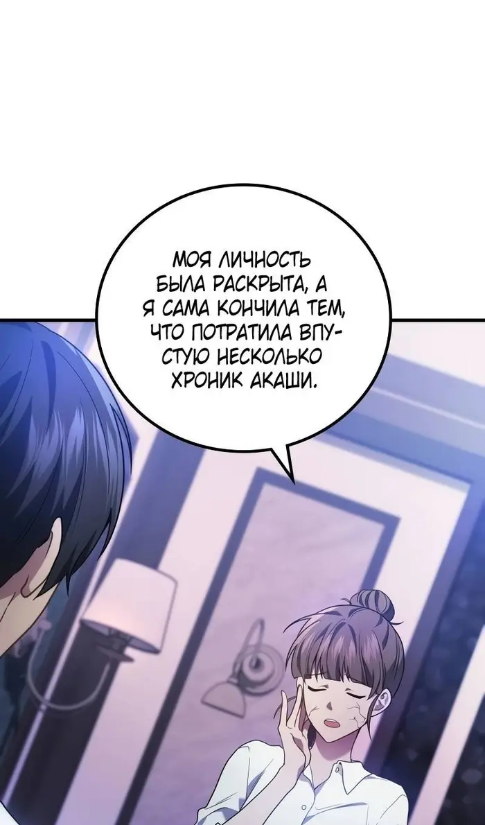 Страница 78