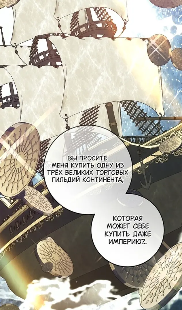 Страница 82