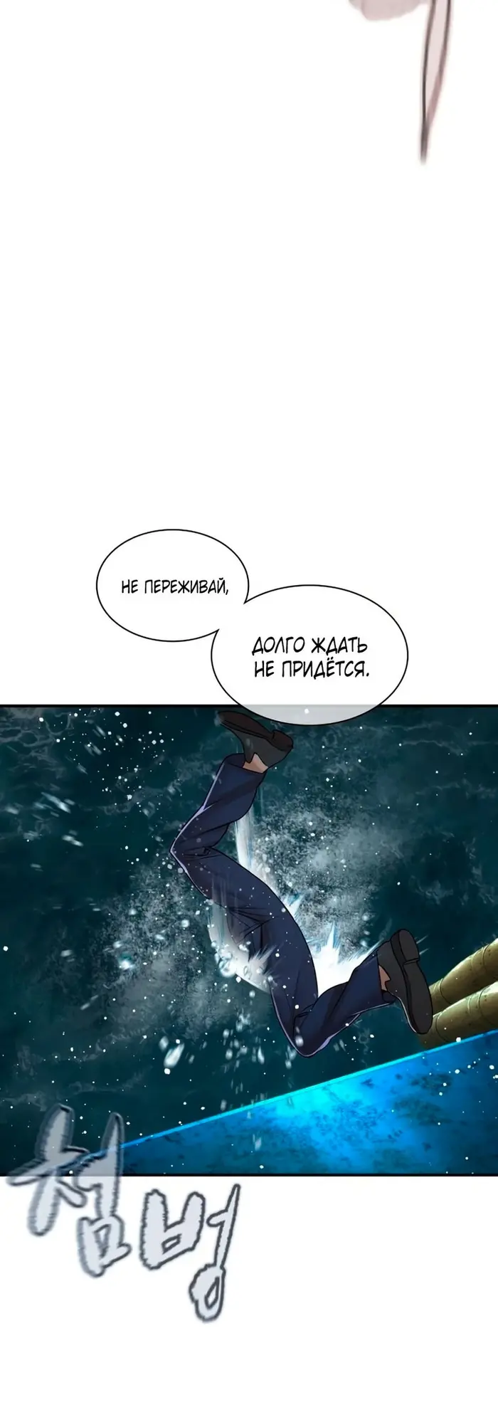 Страница 64