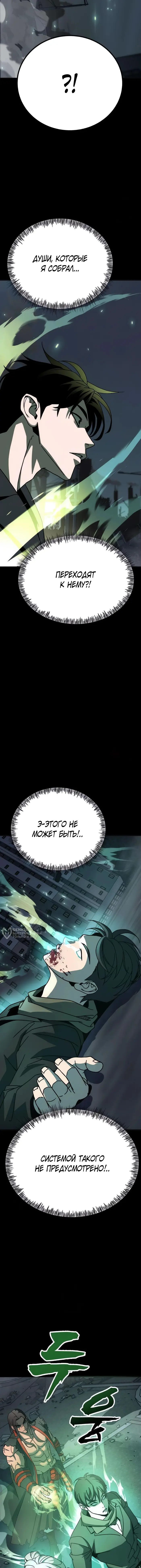 Страница 34