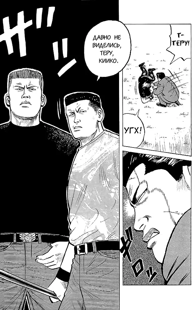 Страница 41