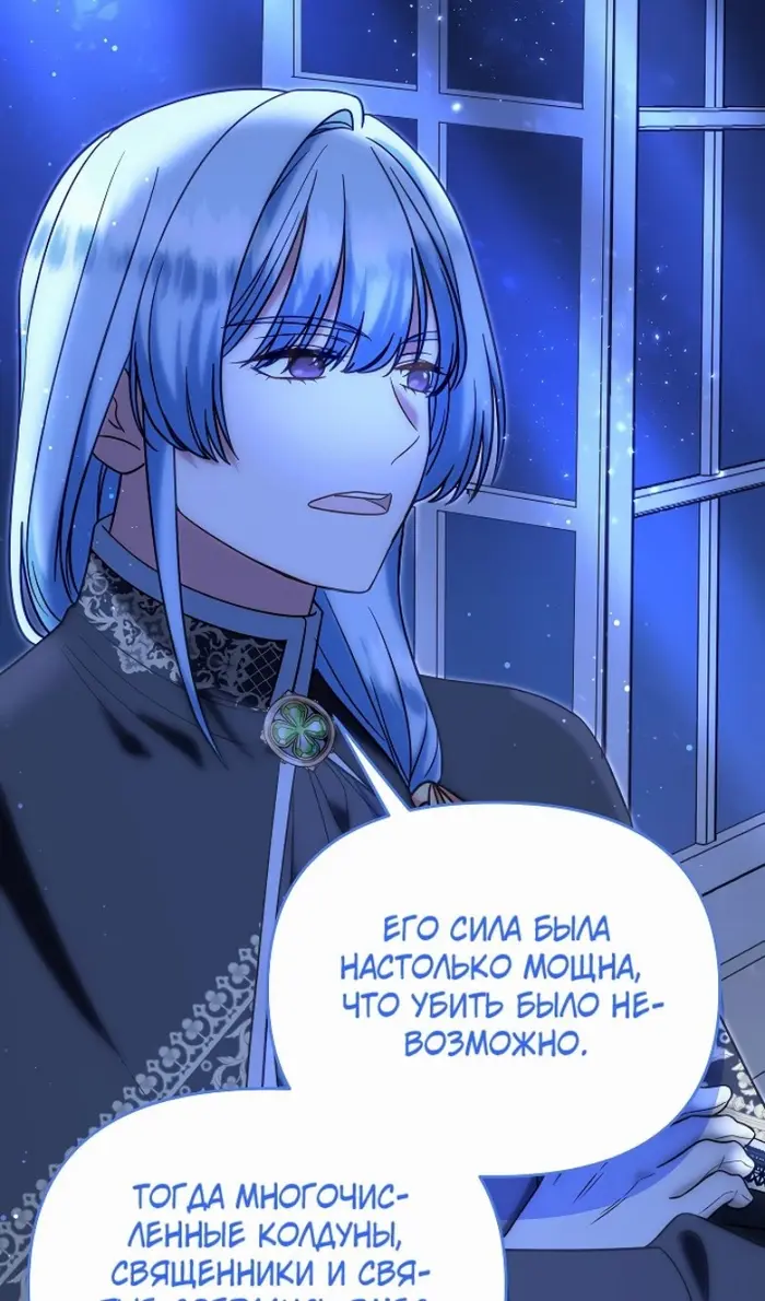 Страница 91