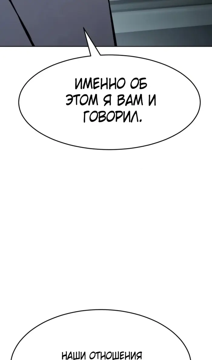 Страница 139