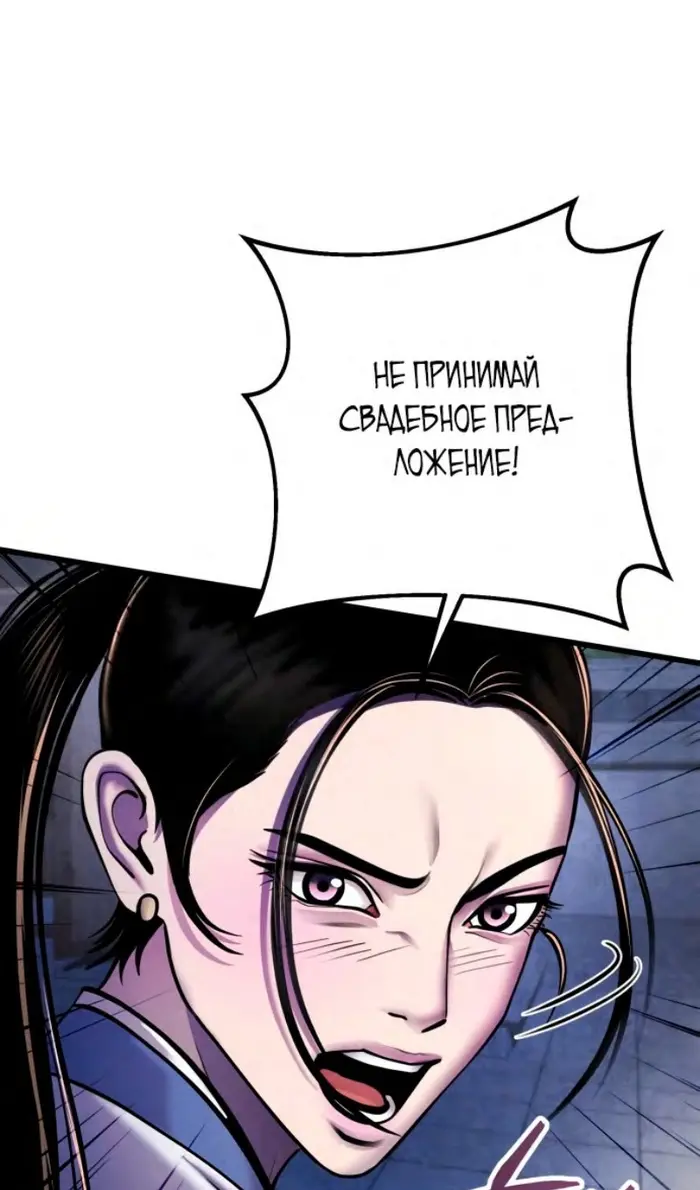 Страница 79