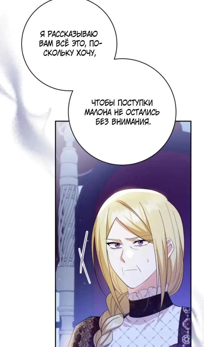 Страница 57