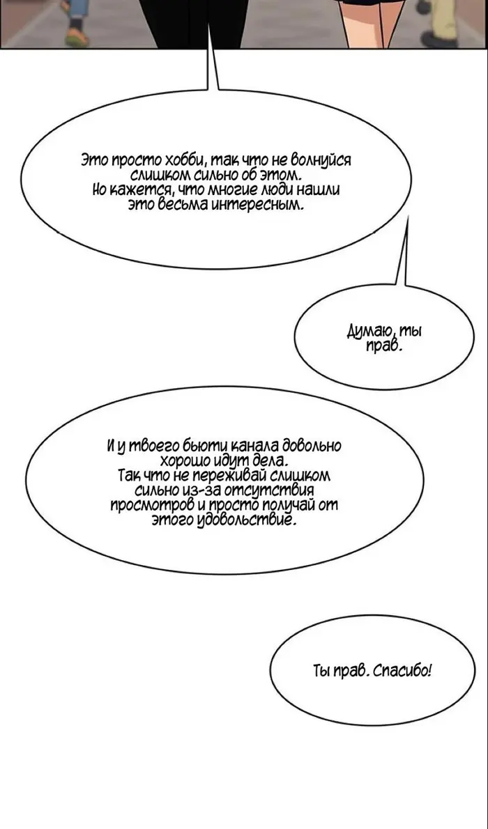 Страница 57