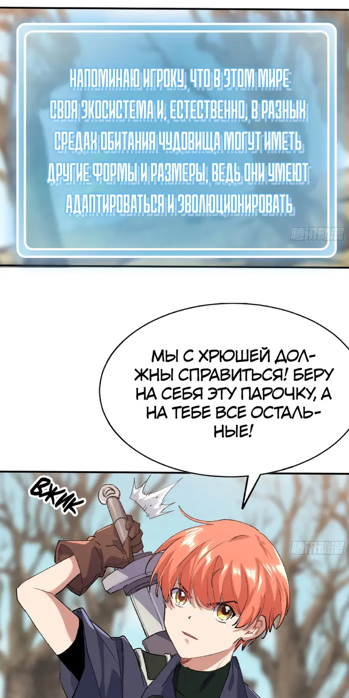 Страница 49