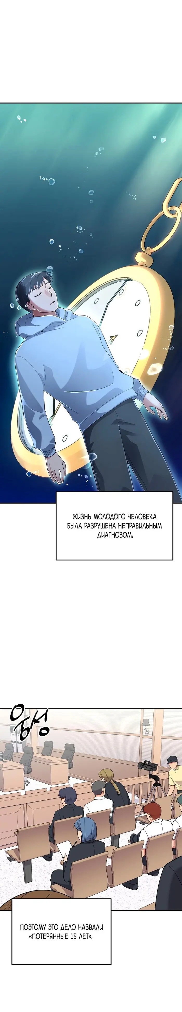 Страница 1