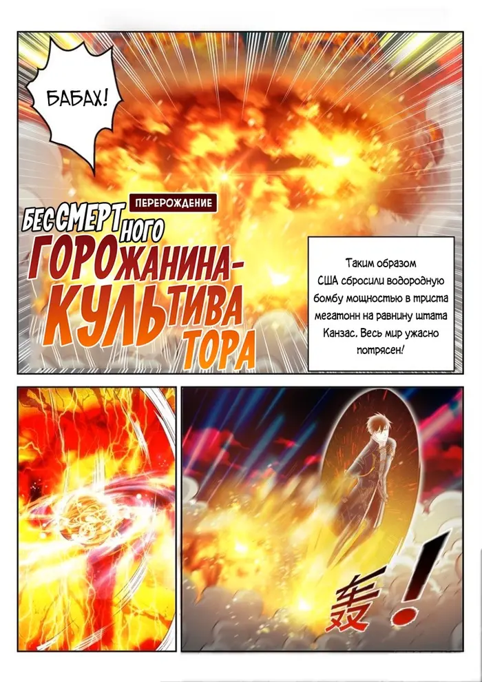 Страница 4