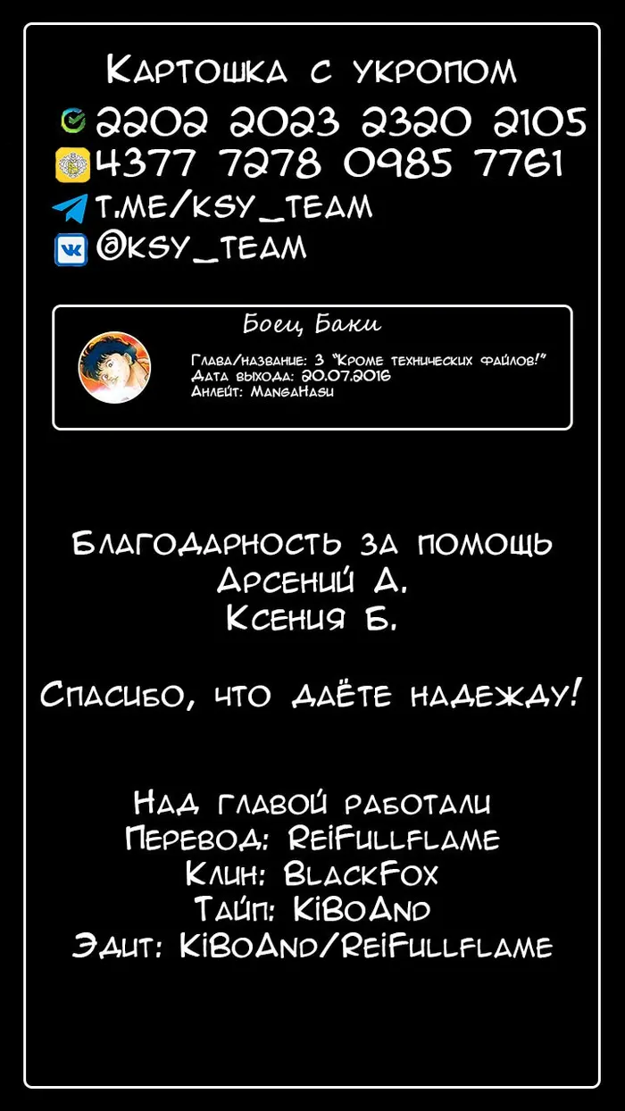 Страница 21