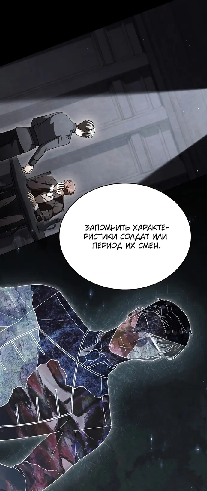 Страница 25