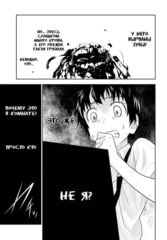 Страница 24