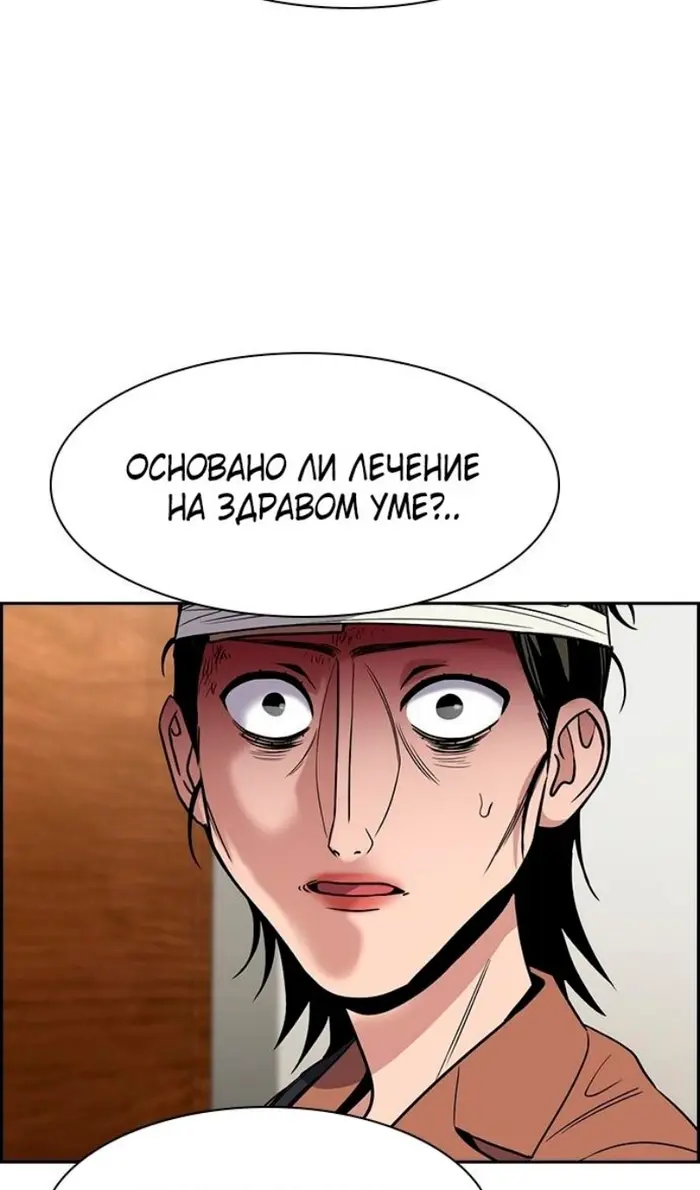 Страница 85