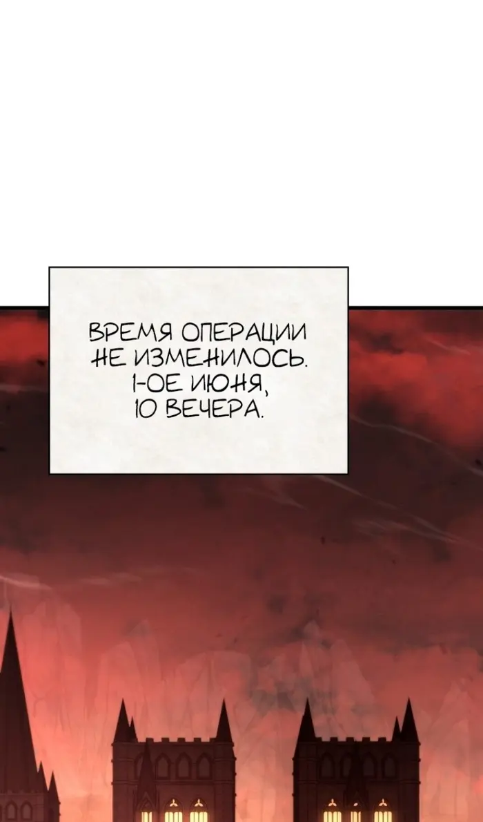 Страница 102