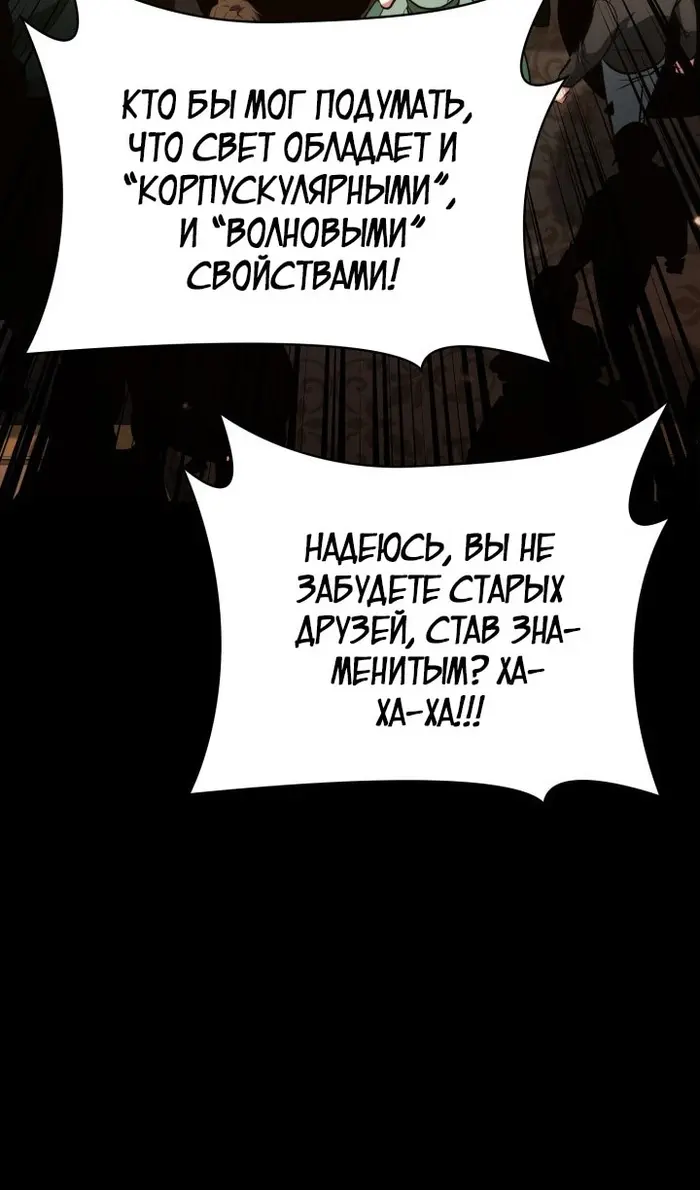 Страница 82
