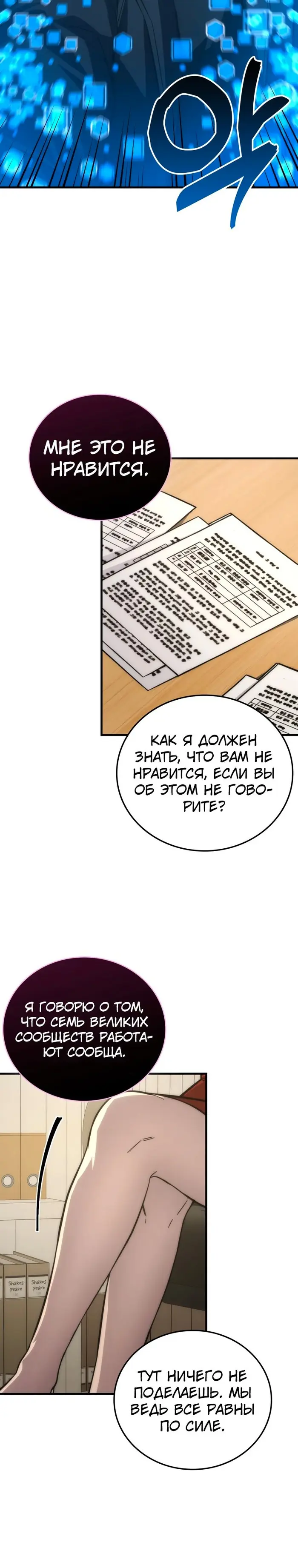 Страница 34