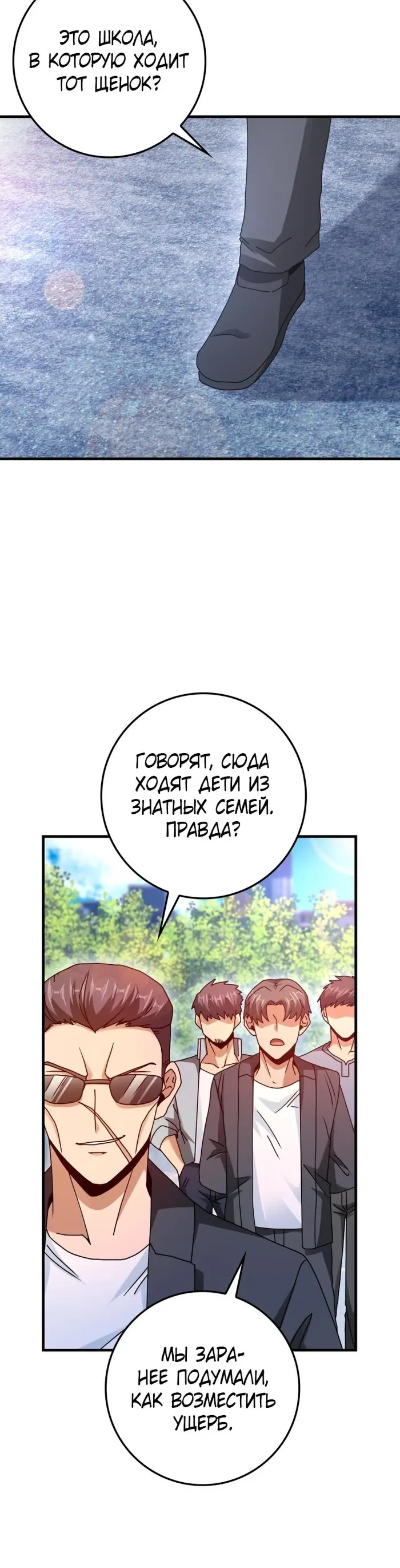 Страница 32