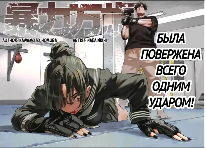 Страница 2